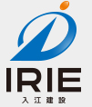 入江建設