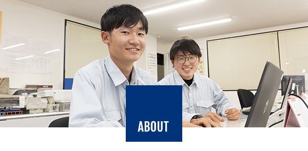 入江建設について